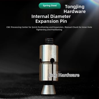 Rozširovací kolík vnútorného priemeru pre obrábacie centrum - Tongjing Hardware, GB119.1, HRC38-42