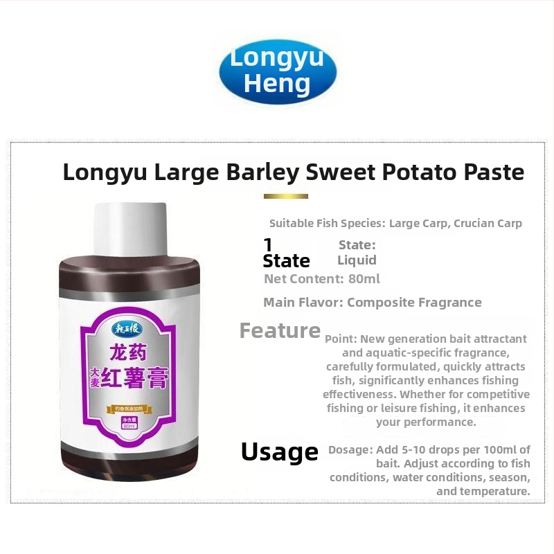 LOONVA Bionic Soft Bait — Водна основа примамка, Комплексна примамка за риболов