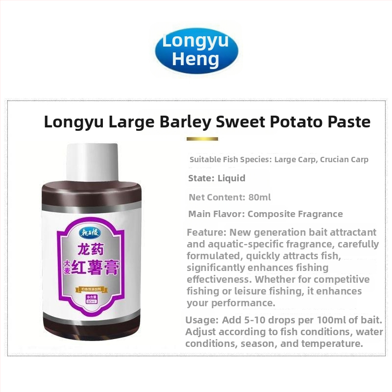 LOONVA Bionic Soft Bait — Водна основа примамка, Комплексна примамка за риболов