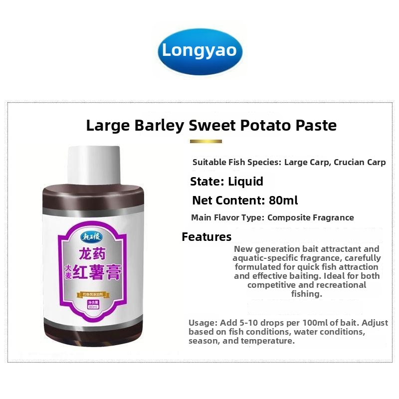 LOONVA Bionic Soft Bait — Водна основа примамка, Комплексна примамка за риболов