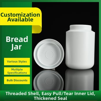 HDPE plastična posuda za proteinski prah sa širokim otvorom i kapom, kapacitet 900 ml, namijenjena pakiranju zdravstvenih i farmaceutskih proizvoda, Xianglin