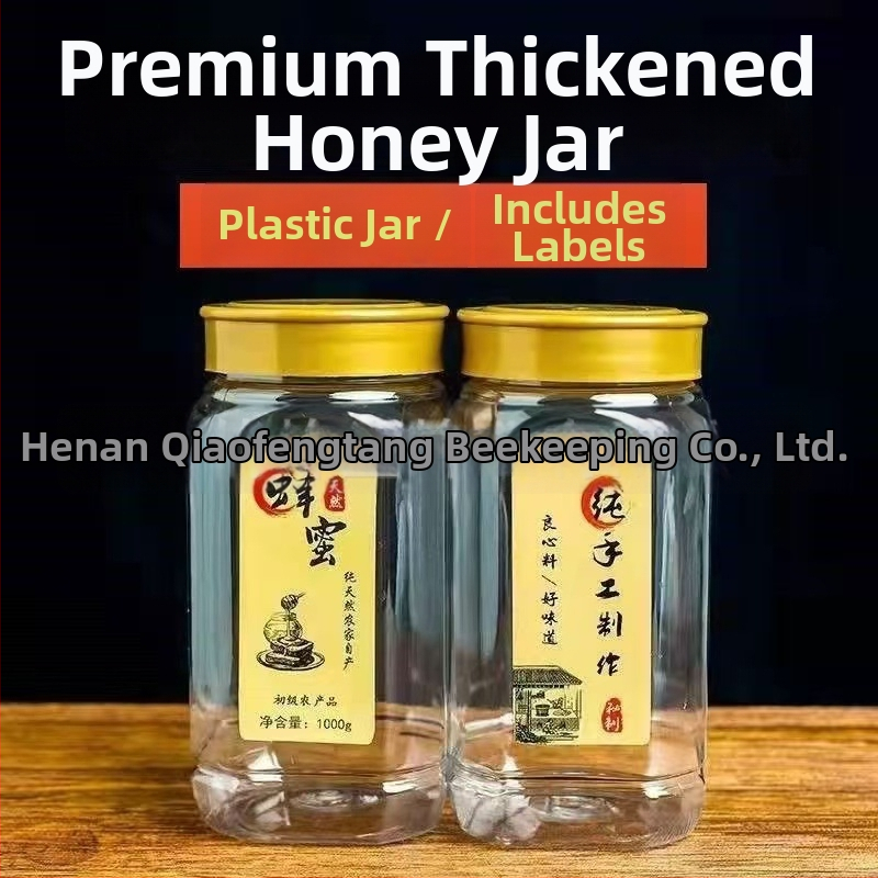 PVC plastična posuda za med s unutarnjim i vanjskim poklopcem, prehrambena ambalaža, prozirna