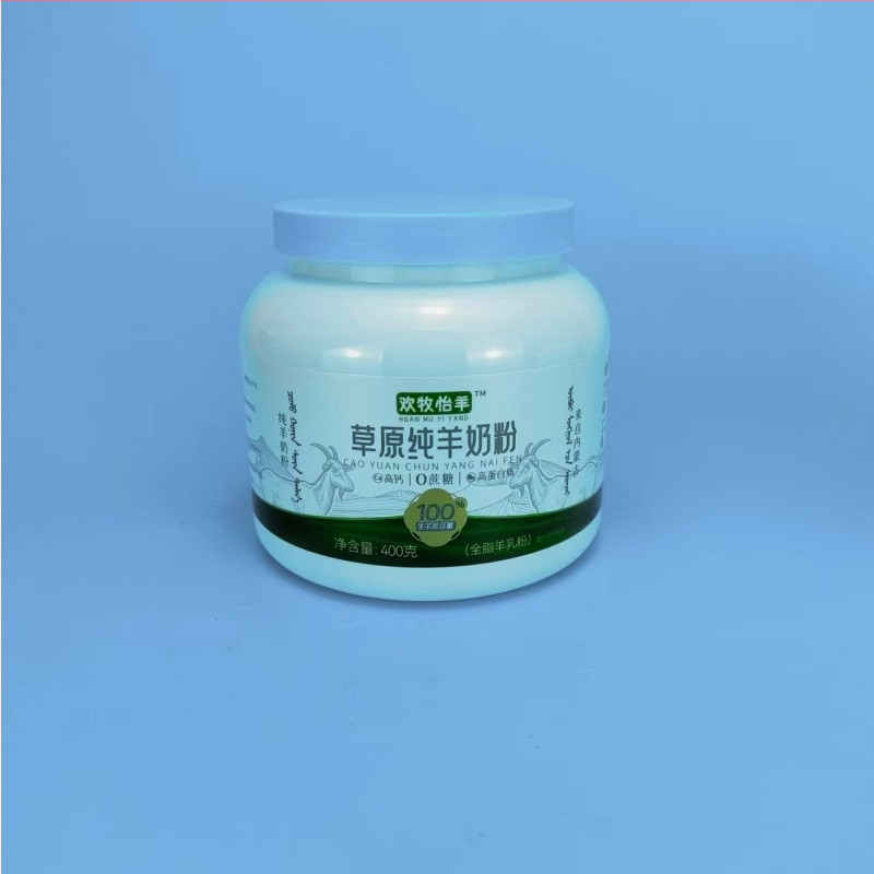 Plastová nádoba na mliečny prášok, PET materiál, plastové veko, potravinárske balenie