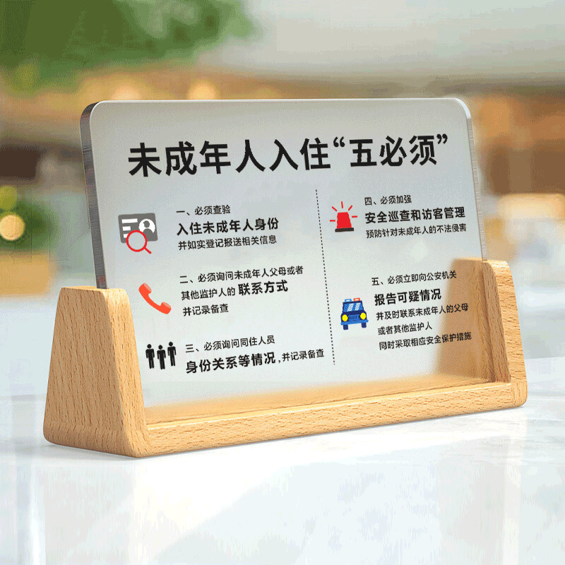 Uputa etiketa za prijavu u hotel: pet upozoravajućih znakova za maloljetnike, materijal Qita, kod proizvoda Qkc7zjsz, neprilagodljivo