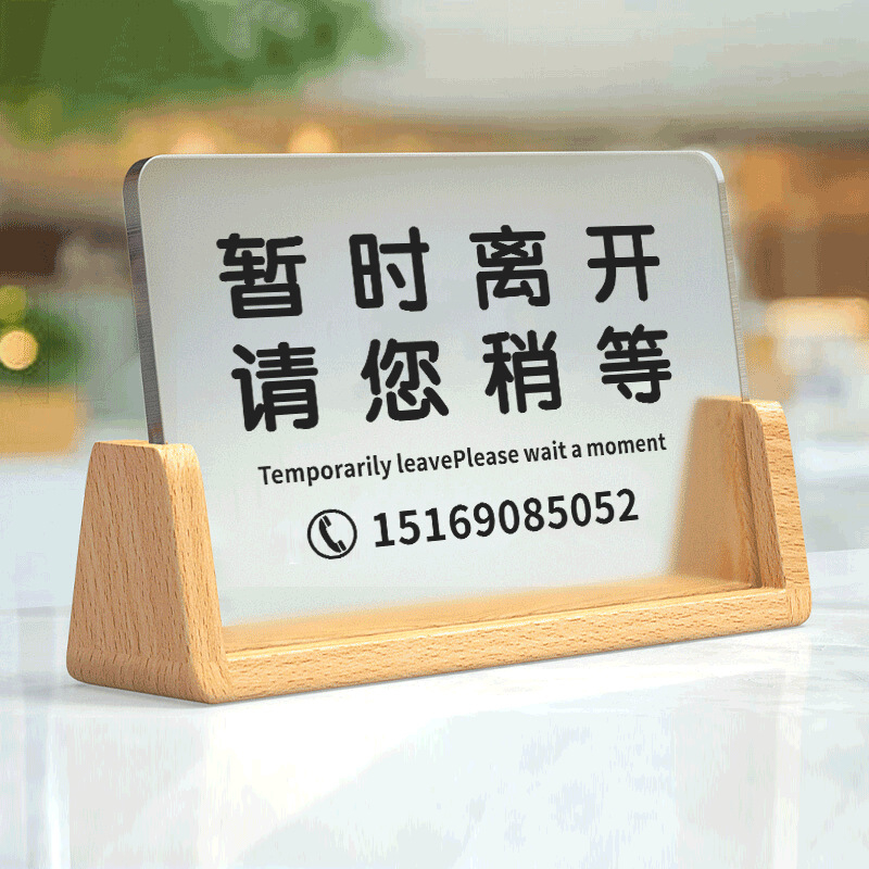 Uputa etiketa za prijavu u hotel: pet upozoravajućih znakova za maloljetnike, materijal Qita, kod proizvoda Qkc7zjsz, neprilagodljivo