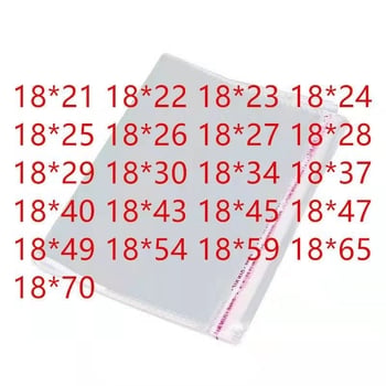 Set od 100 OPP samoljepljivih vrećica, širine 18 cm, plastične vrećice za pakiranje