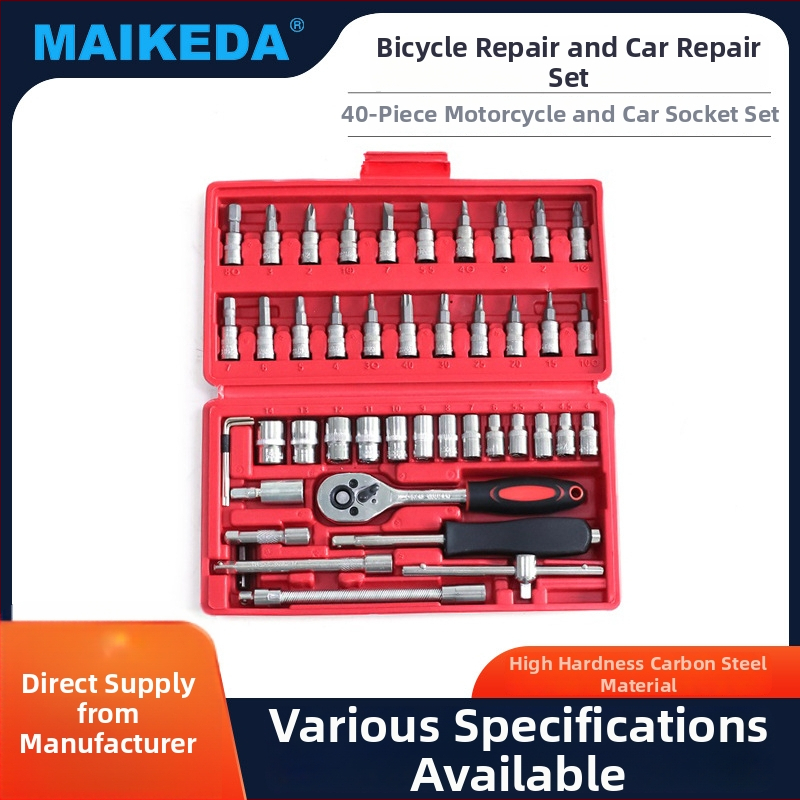 MAIKEDA 46-dijelni set alata za popravak automobila i bicikla – karbonsko čelika, za kućnu i mehaničku upotrebu