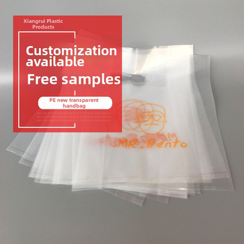 PE plastična torba za odjeću i darove, prozirna, s ispisom logotipa, dvostruki sloj 4.5, Xiang Rui
