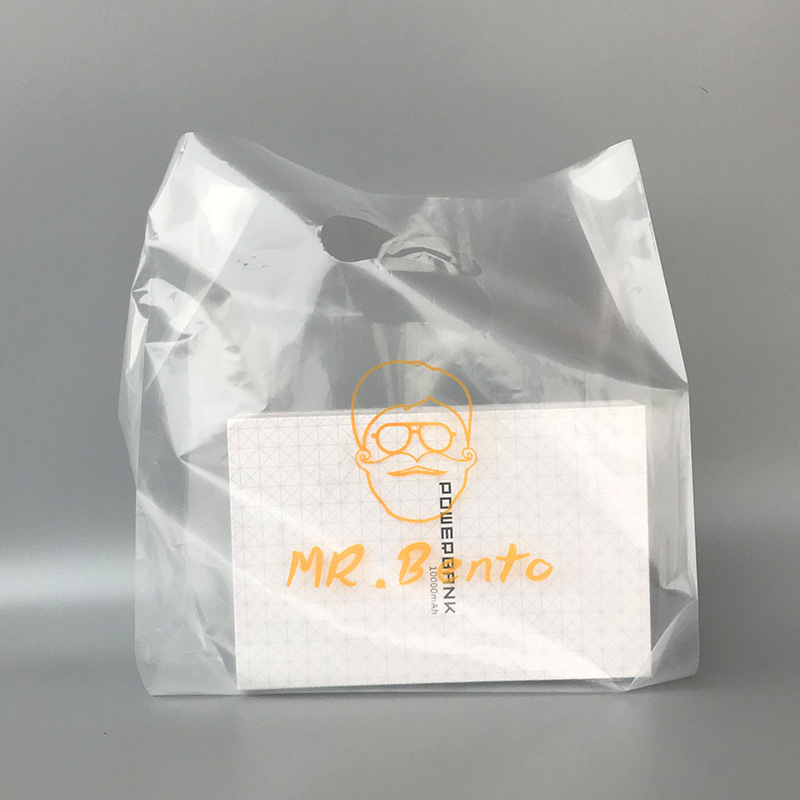 PE plastična torba za odjeću i darove, prozirna, s ispisom logotipa, dvostruki sloj 4.5, Xiang Rui