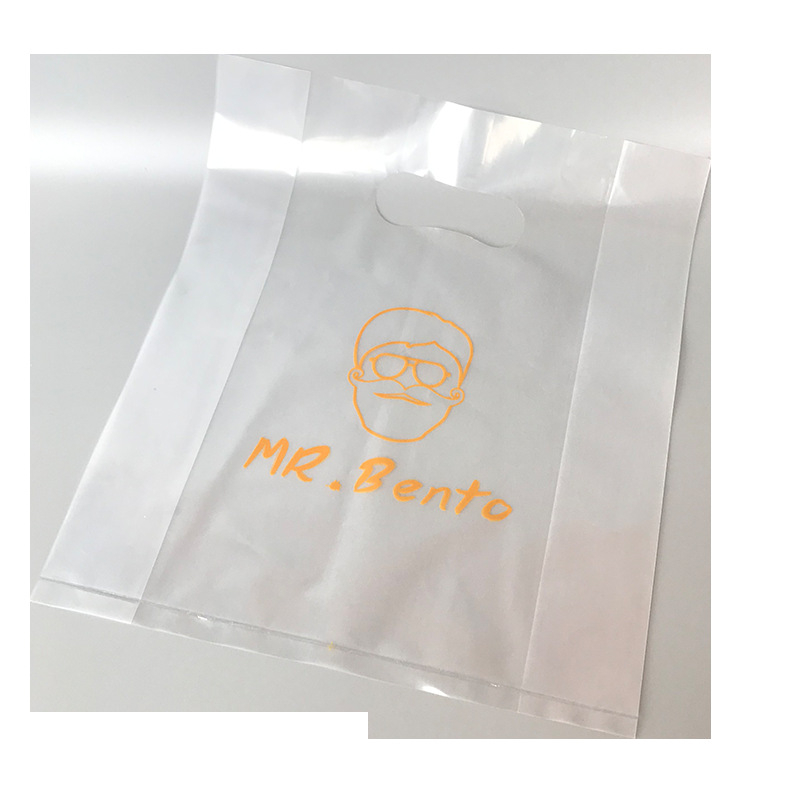 PE plastična torba za odjeću i darove, prozirna, s ispisom logotipa, dvostruki sloj 4.5, Xiang Rui