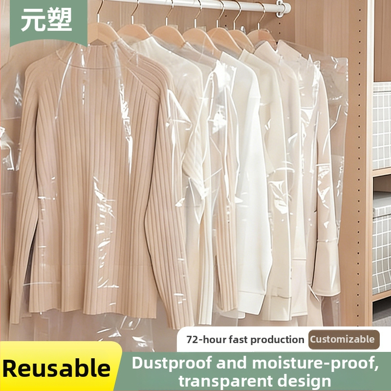 Priehľadný obal na oblečenie – Domáci plastový úložný vak na oblečenie, prispôsobiteľná dvojvrstvová hrúbka, položka 1213