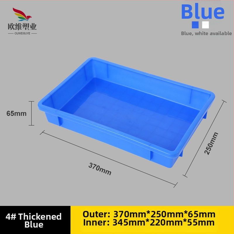 Πλαστικό κιβώτιο αποθήκευσης εξαρτημάτων, τετράγωνο/ορθογώνιο, παχυσμένο, κατασκευασμένο με έγχυση, φορτίο 20–120 kg