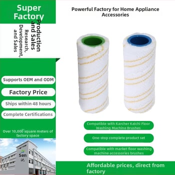 Kärcher potrošni dijelovi za podnu čistilicu - komplet valjkaste četke, kućna upotreba, za površine iznad 150 m²