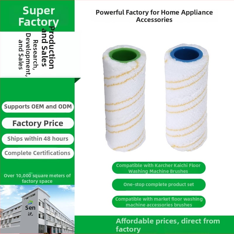 Kärcher potrošni dijelovi za podnu čistilicu - komplet valjkaste četke, kućna upotreba, za površine iznad 150 m²