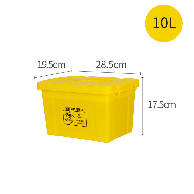 Cutie turnover pentru deșeuri medicale — plastic PP, protecție împotriva prafului, portabilă cu roți, model TBT