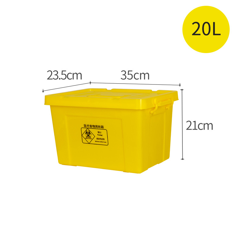 Cutie turnover pentru deșeuri medicale — plastic PP, protecție împotriva prafului, portabilă cu roți, model TBT