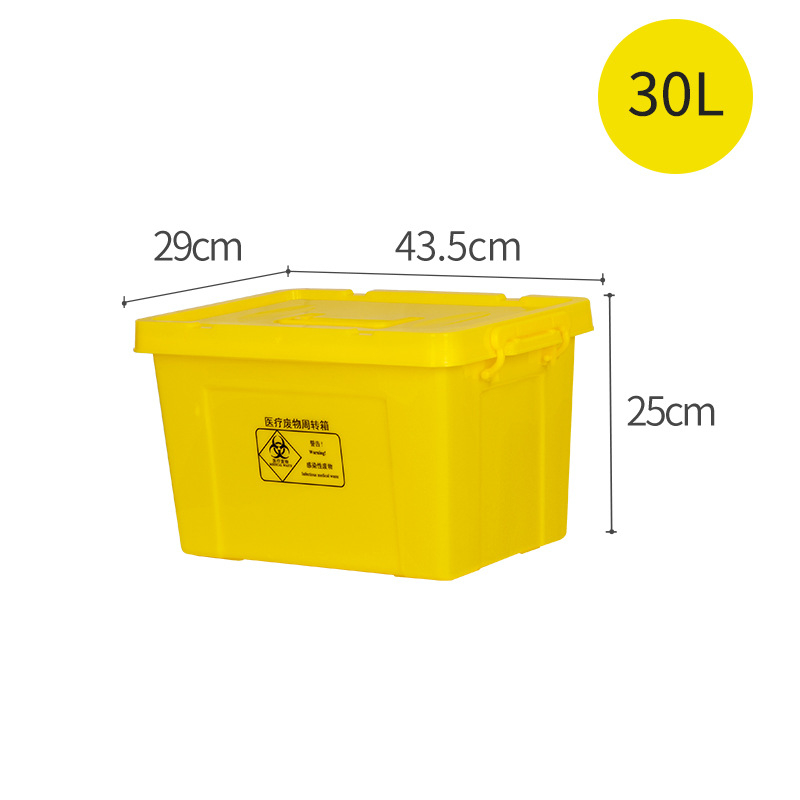 Cutie turnover pentru deșeuri medicale — plastic PP, protecție împotriva prafului, portabilă cu roți, model TBT