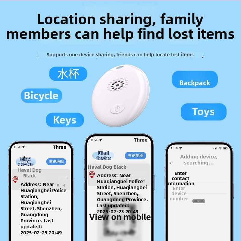 Anti-stratené zariadenie D05 - Magnetická verzia; Batéria 240, Android platforma, GPS, Hľadanie zvuku, Hmotnosť 12 g