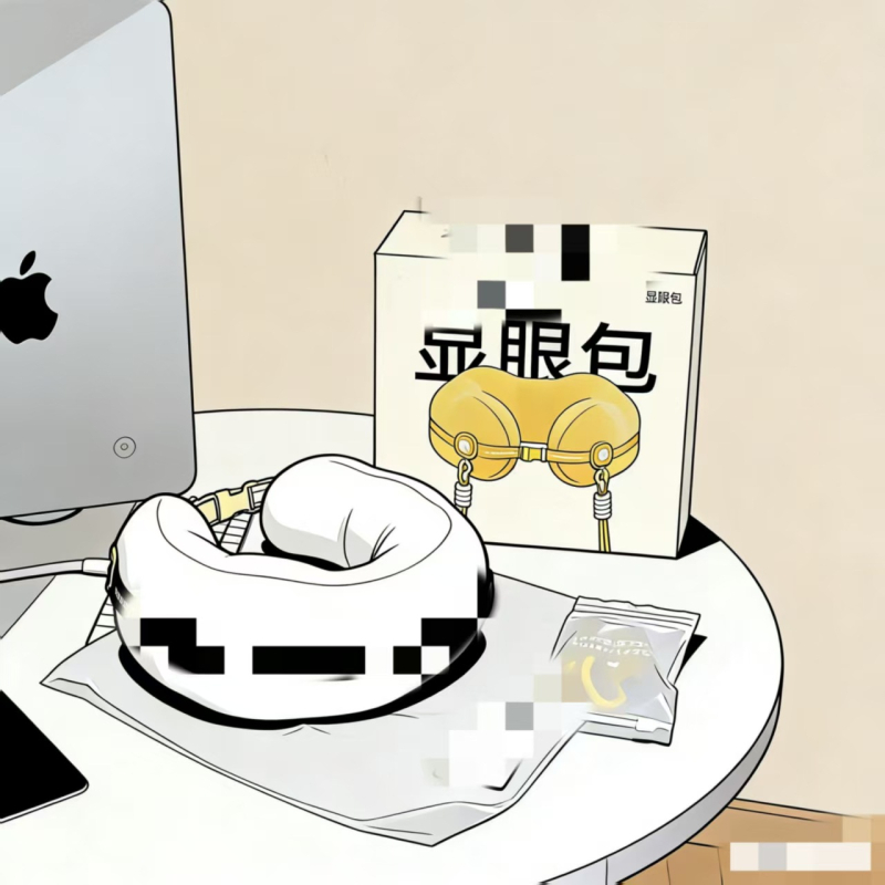 Perna cervicală U pentru călătorii, cu umplutură memory foam, husă ice-silk, utilizare universală, stil modern minimalist, model 0018