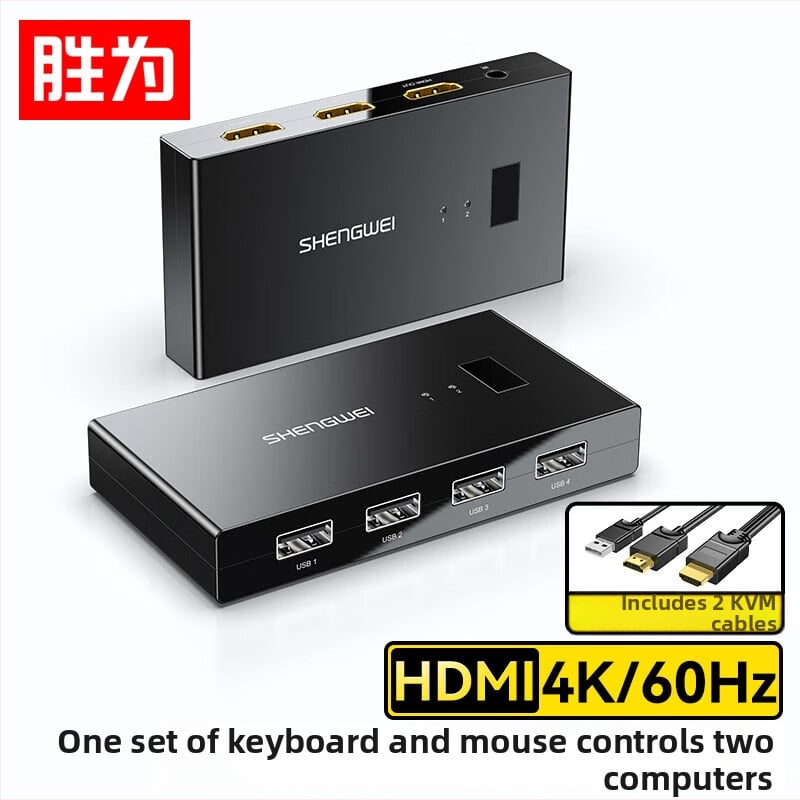 KVM HDMI prekidač, 2 ulaza/1 izlaz, 1080p, kabel 1,8 m, dijeljenje USB miša/tipkovnice/drukare, DHK1202G