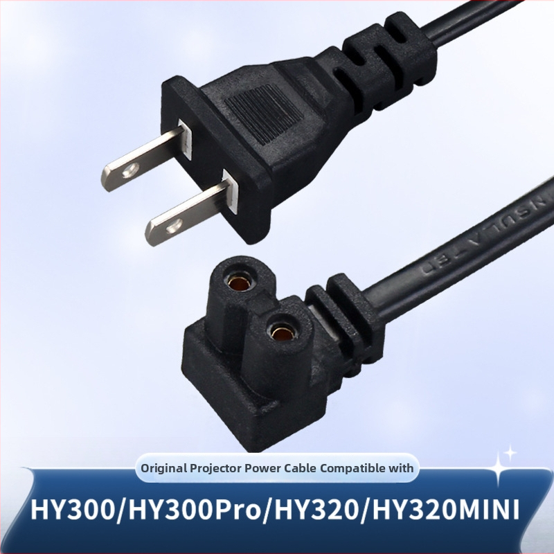 Napajalni kabel za projektor HY300/HY300Pro/HY320/HY320mini — AC kabel kompatibilan HY320mini