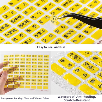 Етикет за идентификация на кутия за измервателни уреди — за главен превключвател и контакти, пластмасов материал, модерен минималистичен стил, за търговски и домашни пространства