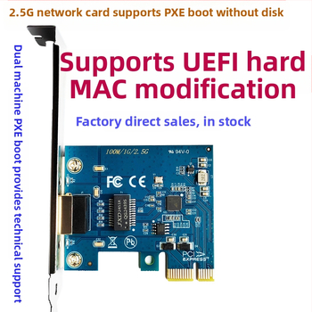 2,5G PCIe Ethernet sieťová karta RTL8125B, PXE bez disku, PCIe x1
