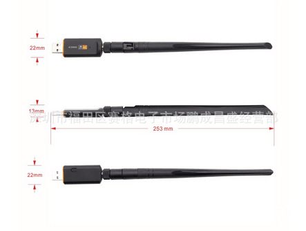 Chengchang FOCX2018 USB bežična mrežna kartica — 1200 Mbps, USB sučelje, dvopojasni 2.4/5GHz