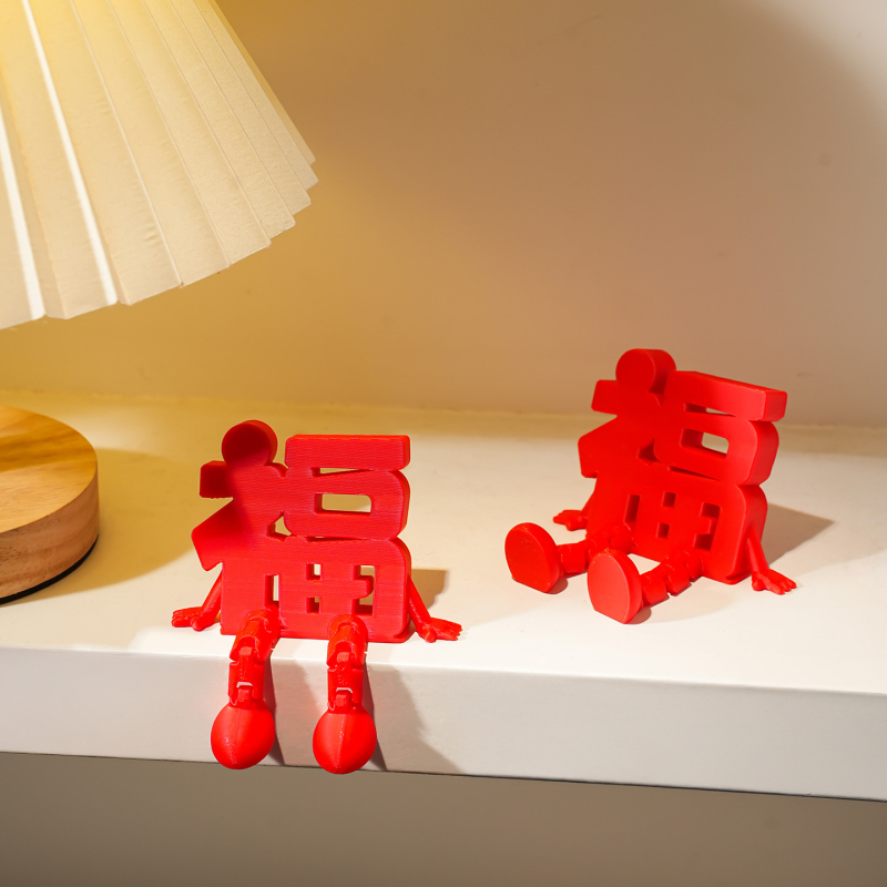 3D Fu karakter dísz – asztali dekorációhoz használt rekvizita; Anyag: műanyag/papír/egyéb; Stílus: ünnepi, Újév, kínai stílus; Ünnepek: Tavaszi Fesztivál, Újév
