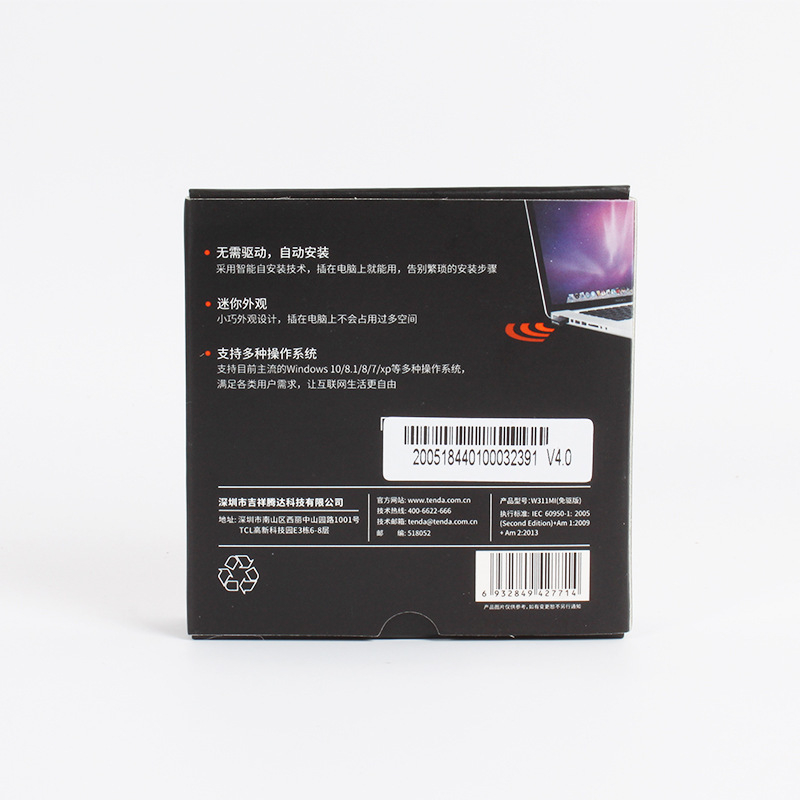 Adaptor USB Wi-Fi pentru desktop Tenda (W311MI, fără driver, 150 Mbps, 2.4 GHz, USB)