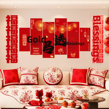 Újévi nappali dekorációs rekvizítók KT táblával – Kintoma