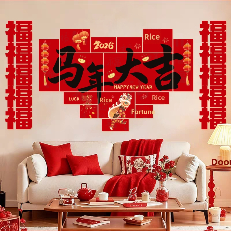 Újévi nappali dekorációs rekvizítók KT táblával – Kintoma