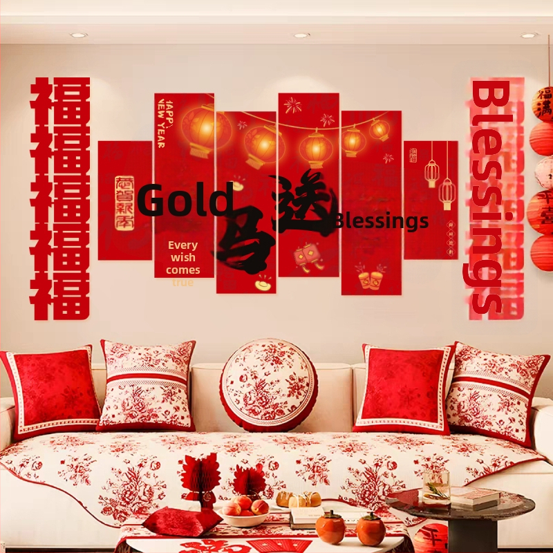 Újévi nappali dekorációs rekvizítók KT táblával – Kintoma