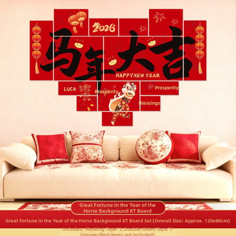 Újévi nappali dekorációs rekvizítók KT táblával – Kintoma