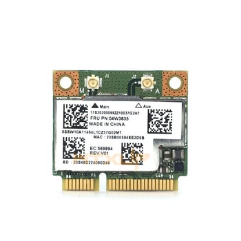 Bežična mrežna kartica BCM943228 za Lenovo E430, E431, E530, E49K49 i V480 – 300Mbps, mini PCIe, 802.11a/b/g/n, 2.4/5 GHz + Bluetooth 4.0