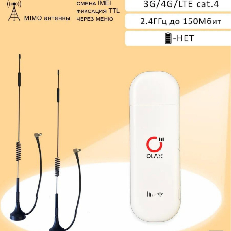 OLAX F90 Cardă de rețea USB cu antenă dublă, 150Mbps, IEEE 802.11g, Benzi B1/B3/B5/B7/B20/B28/B38/B40/B41