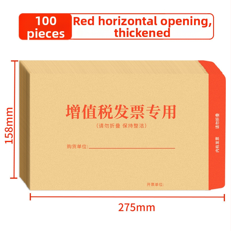 200 bucăți de plicuri și scrisoare din kraft gros, stil plic chinezesc, 85 g, brand Excellent, fără logo, pentru facturi TVA și salarii