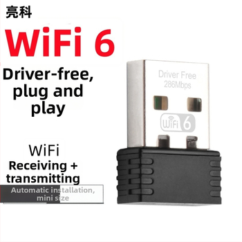 WiFi6 USB bežična mrežna kartica, bez upravljača, 300 Mbps, USB sučelje, kompatibilno s desktopom i laptopom
