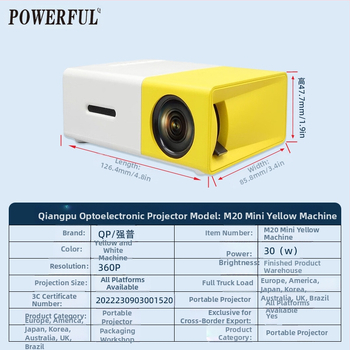 Qiangpu Prijenosni projektor | Kućni mini projektor, Razlučivost 480P (720x480), Jas 30, Snaga ≤24W