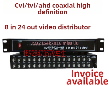 Haodewo TVI/CVI/AHD koaksijalni HD video razdjelnik, konfiguracije 1x3 i 8x24, Haodewo marka, model 1