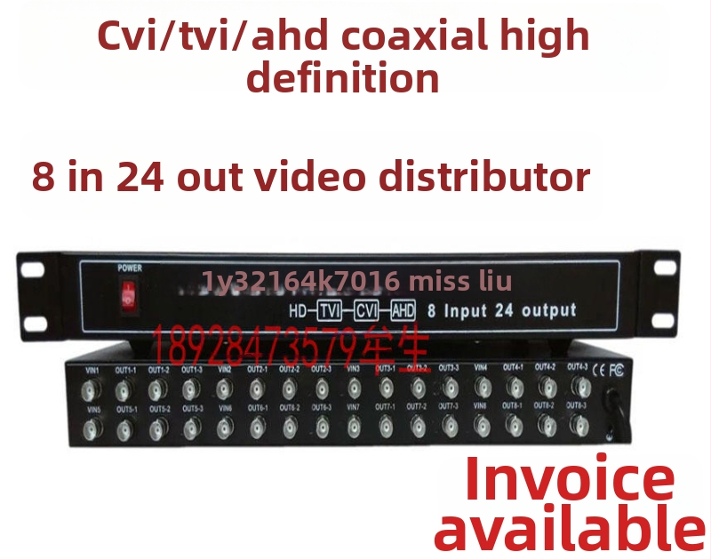 Haodewo TVI/CVI/AHD koaksijalni HD video razdjelnik, konfiguracije 1x3 i 8x24, Haodewo marka, model 1