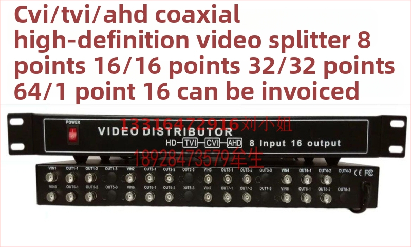 Haodewo koaksijalni HD video splitter TVI/CVI/AHD, 8 ulaza, 16 izlaza, 1080P