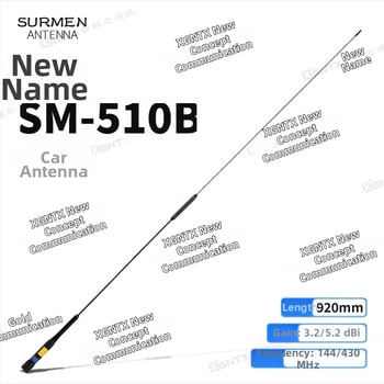 Automobilska antena s dvostrukim segmentom SM-510B - visok dobitak 3.2/5.2 dBi - 50W