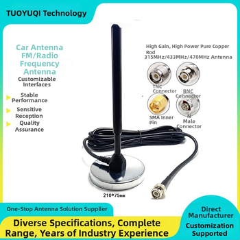 Tuoyuqi auto FM anténa s vákuovou prisávkou, vysoký zisk pre lepšie prijímanie signálu