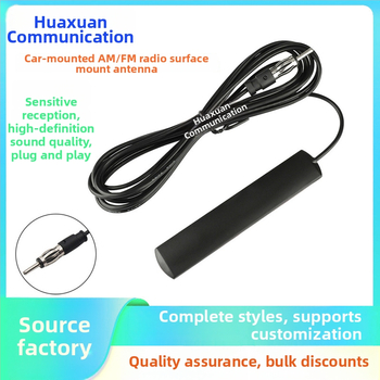 Huaxuan Communications Zosilňovač antény FM/AM pre námorné a obytné vozidlá, vysoký zisk antény