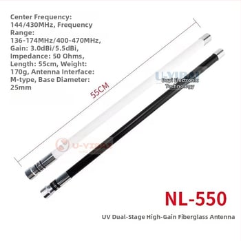 NL-550 Terenska antena od stakloplastike – UV dvodjelna, visok dobitak, snaga 200W