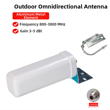 N-typ ženská guľová anténa, omnidirekčná vysoký zisk pre GSM/3G/4G LTE, vonkajšia vodotesná, 12 dBi, 698–960/1710–2700 MHz, 50 Ω, SWR ≤1.5, 5 V