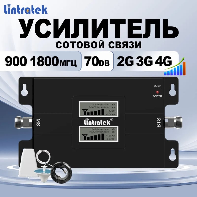 Три-мрежов мобилен усилвател на сигнала за домашна употреба от Lintratek (модел 23C44WR29035), 2G/3G/4G, вътрешна и външна употреба, обхват 500–3000 м².