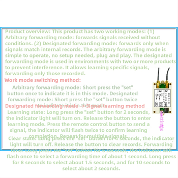 Junpeng Υψηλής ισχύος ασύρματος ενισχυτής σήματος τηλεχειριστηρίου, RF επαναλήπτης 433/315 MHz, μοντέλο RPT1D – AV ενισχυτής, με υποστήριξη εφαρμογής