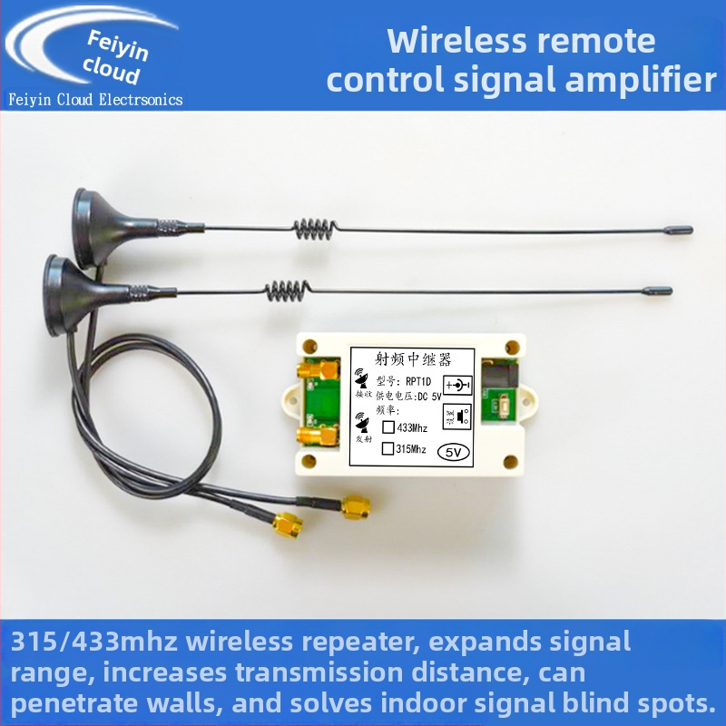 Junpeng Υψηλής ισχύος ασύρματος ενισχυτής σήματος τηλεχειριστηρίου, RF επαναλήπτης 433/315 MHz, μοντέλο RPT1D – AV ενισχυτής, με υποστήριξη εφαρμογής